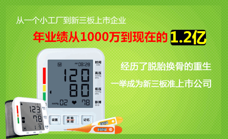 健奧科技攜手深度網(wǎng)蛻變升級(jí)！