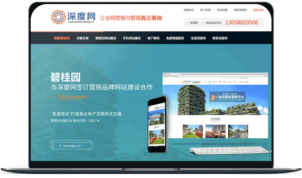 無限點擊不扣費，詢盤直達官網(wǎng)